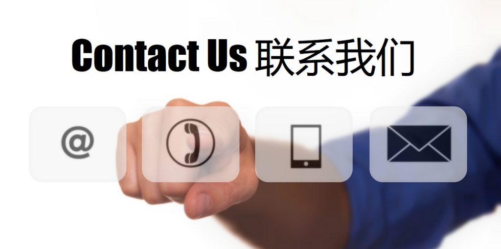 Contact Us JDB电子