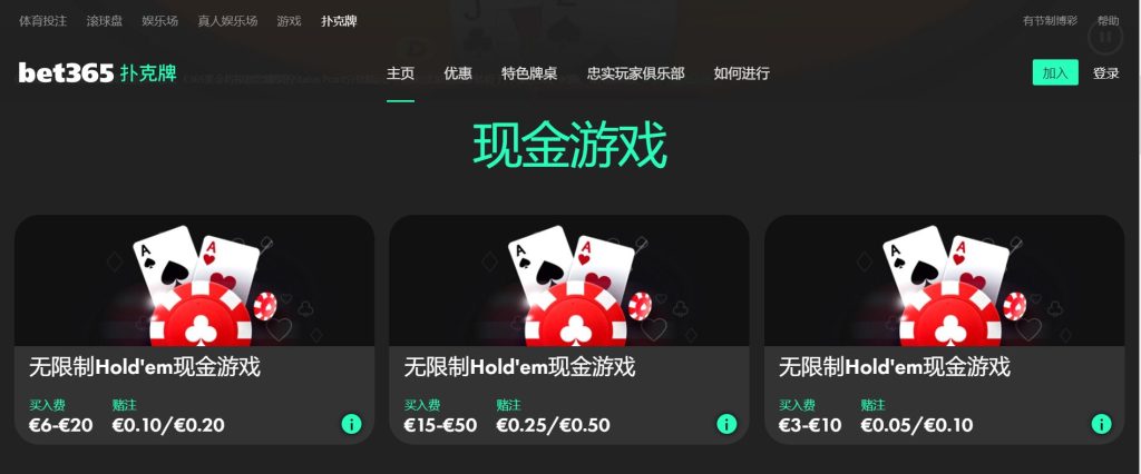 JDB电子扑克游戏