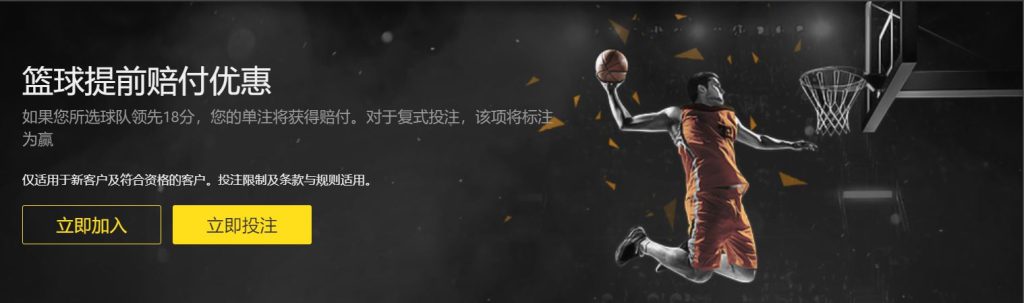 JDB电子篮球优惠
