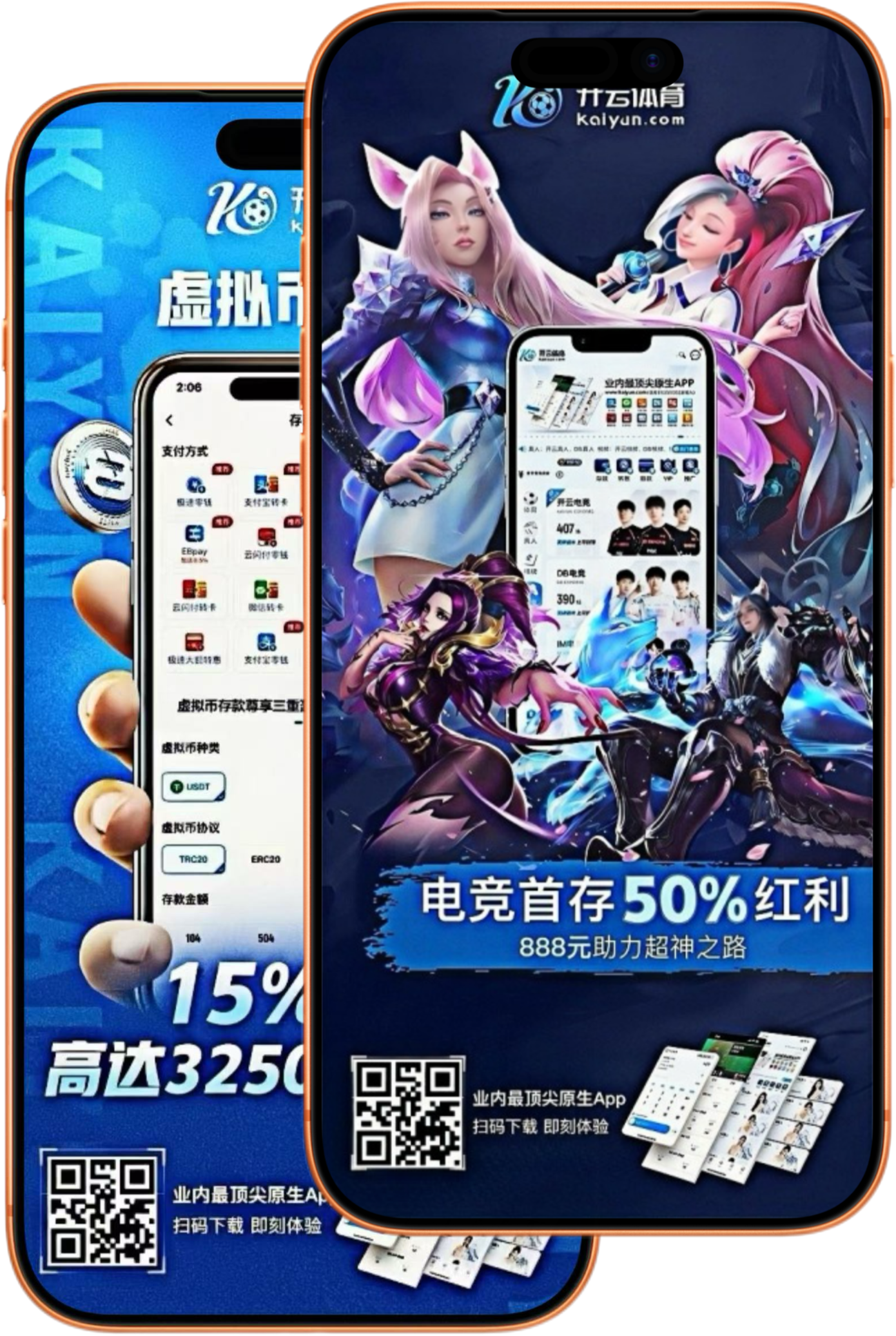 JDB电子